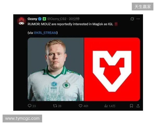 爆料：MOUZ有意引入Magisk出任指挥，Brollan或将下放