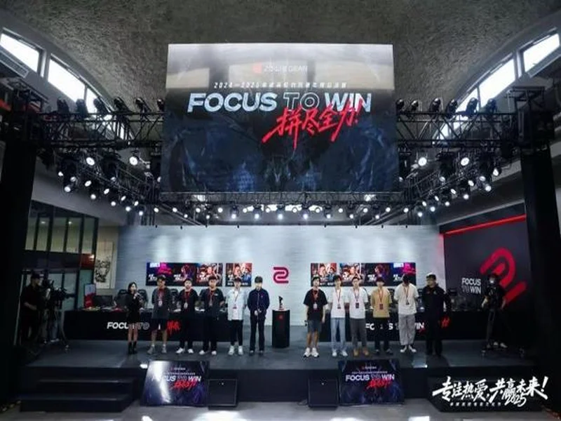 与好友并肩！你的电竞梦想从卓威高校对抗赛启航！